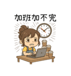 小花児の妹4甘苦打工（個別スタンプ：14）