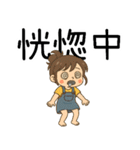 小花児の妹4甘苦打工（個別スタンプ：15）