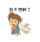 小花児の妹4甘苦打工（個別スタンプ：16）