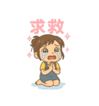 小花児の妹4甘苦打工（個別スタンプ：17）