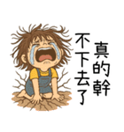 小花児の妹4甘苦打工（個別スタンプ：18）