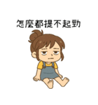 小花児の妹4甘苦打工（個別スタンプ：19）