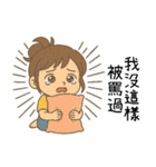 小花児の妹4甘苦打工（個別スタンプ：20）