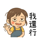 小花児の妹4甘苦打工（個別スタンプ：21）