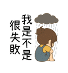 小花児の妹4甘苦打工（個別スタンプ：22）