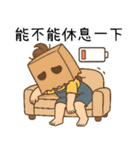 小花児の妹4甘苦打工（個別スタンプ：23）