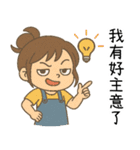 小花児の妹4甘苦打工（個別スタンプ：24）