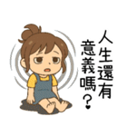 小花児の妹4甘苦打工（個別スタンプ：25）