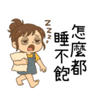 小花児の妹4甘苦打工（個別スタンプ：26）