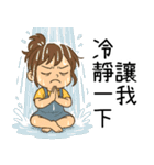 小花児の妹4甘苦打工（個別スタンプ：27）