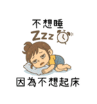 小花児の妹4甘苦打工（個別スタンプ：28）