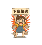 小花児の妹4甘苦打工（個別スタンプ：29）