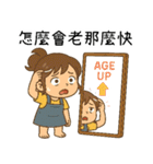 小花児の妹4甘苦打工（個別スタンプ：30）