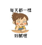 小花児の妹4甘苦打工（個別スタンプ：31）