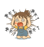 小花児の妹4甘苦打工（個別スタンプ：32）