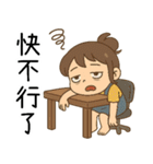 小花児の妹4甘苦打工（個別スタンプ：34）