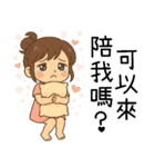 小花児の妹4甘苦打工（個別スタンプ：35）