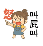 小花児の妹4甘苦打工（個別スタンプ：36）