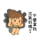 小花児の妹4甘苦打工（個別スタンプ：37）