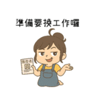 小花児の妹4甘苦打工（個別スタンプ：38）