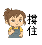 小花児の妹4甘苦打工（個別スタンプ：39）