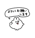 敬語のちみうさちゃん（個別スタンプ：1）