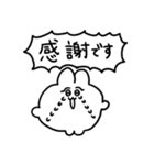 敬語のちみうさちゃん（個別スタンプ：2）