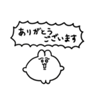 敬語のちみうさちゃん（個別スタンプ：4）