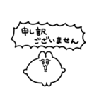 敬語のちみうさちゃん（個別スタンプ：5）