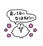 敬語のちみうさちゃん（個別スタンプ：6）