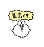 敬語のちみうさちゃん（個別スタンプ：7）