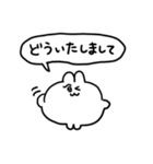 敬語のちみうさちゃん（個別スタンプ：8）