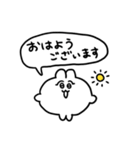 敬語のちみうさちゃん（個別スタンプ：9）