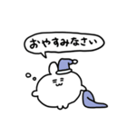 敬語のちみうさちゃん（個別スタンプ：10）