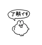 敬語のちみうさちゃん（個別スタンプ：11）