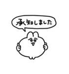 敬語のちみうさちゃん（個別スタンプ：12）