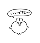 敬語のちみうさちゃん（個別スタンプ：13）