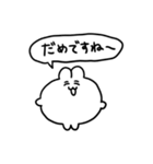 敬語のちみうさちゃん（個別スタンプ：14）