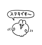 敬語のちみうさちゃん（個別スタンプ：15）