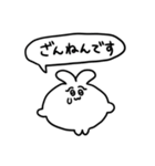 敬語のちみうさちゃん（個別スタンプ：16）