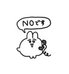 敬語のちみうさちゃん（個別スタンプ：18）