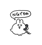 敬語のちみうさちゃん（個別スタンプ：19）