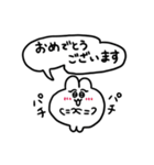 敬語のちみうさちゃん（個別スタンプ：20）