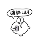 敬語のちみうさちゃん（個別スタンプ：21）