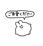 敬語のちみうさちゃん（個別スタンプ：22）