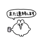 敬語のちみうさちゃん（個別スタンプ：24）