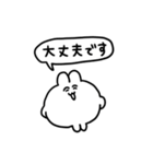 敬語のちみうさちゃん（個別スタンプ：25）