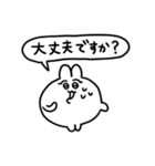 敬語のちみうさちゃん（個別スタンプ：26）