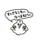 敬語のちみうさちゃん（個別スタンプ：28）