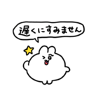 敬語のちみうさちゃん（個別スタンプ：30）